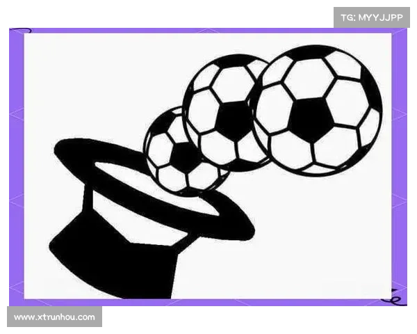 帽子戏法的起源与发展：揭开这一足球术语背后的历史与含义