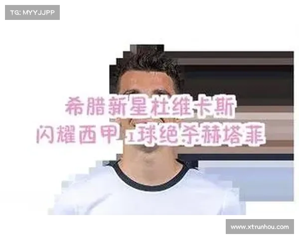 新一代西甲新星崭露头角谁将成为未来焦点人物
